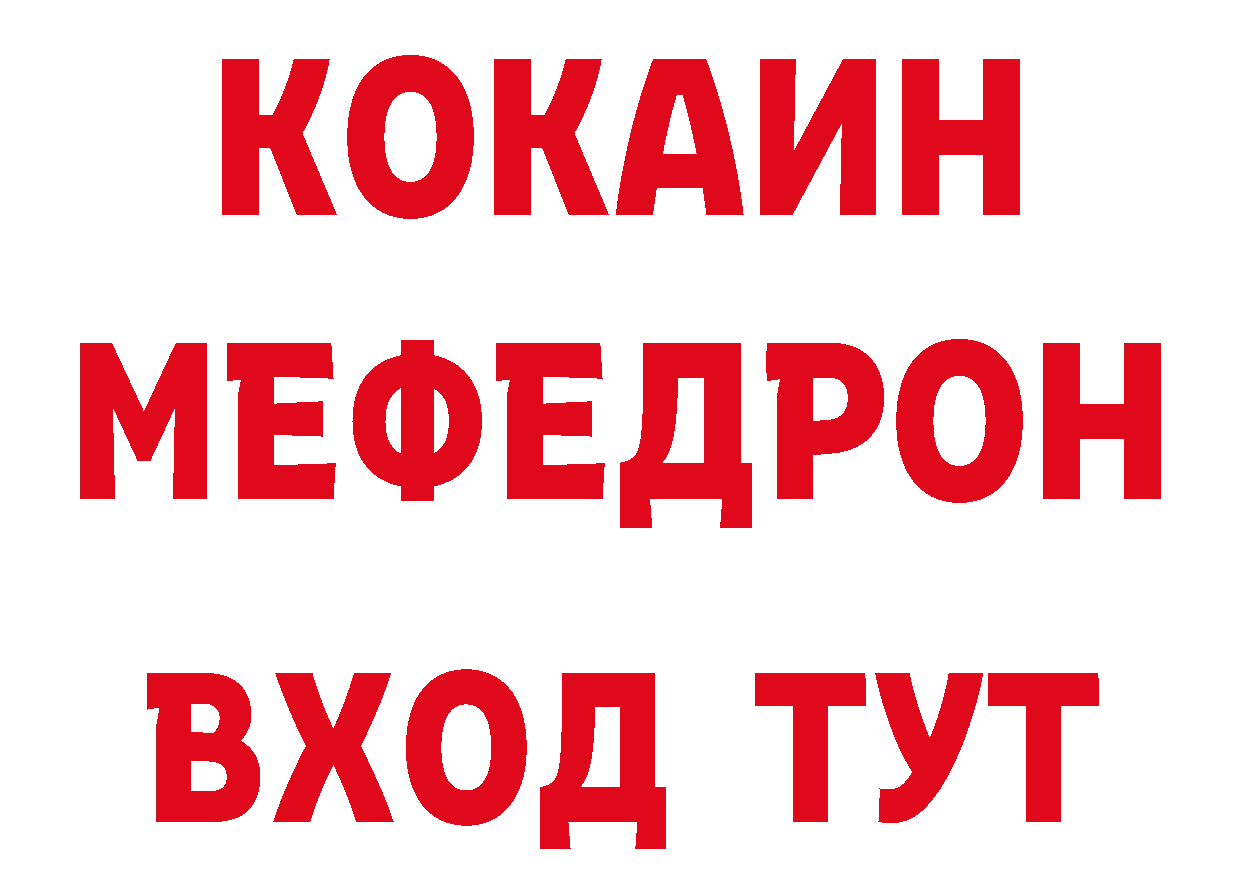 Бутират оксана маркетплейс площадка МЕГА Абинск